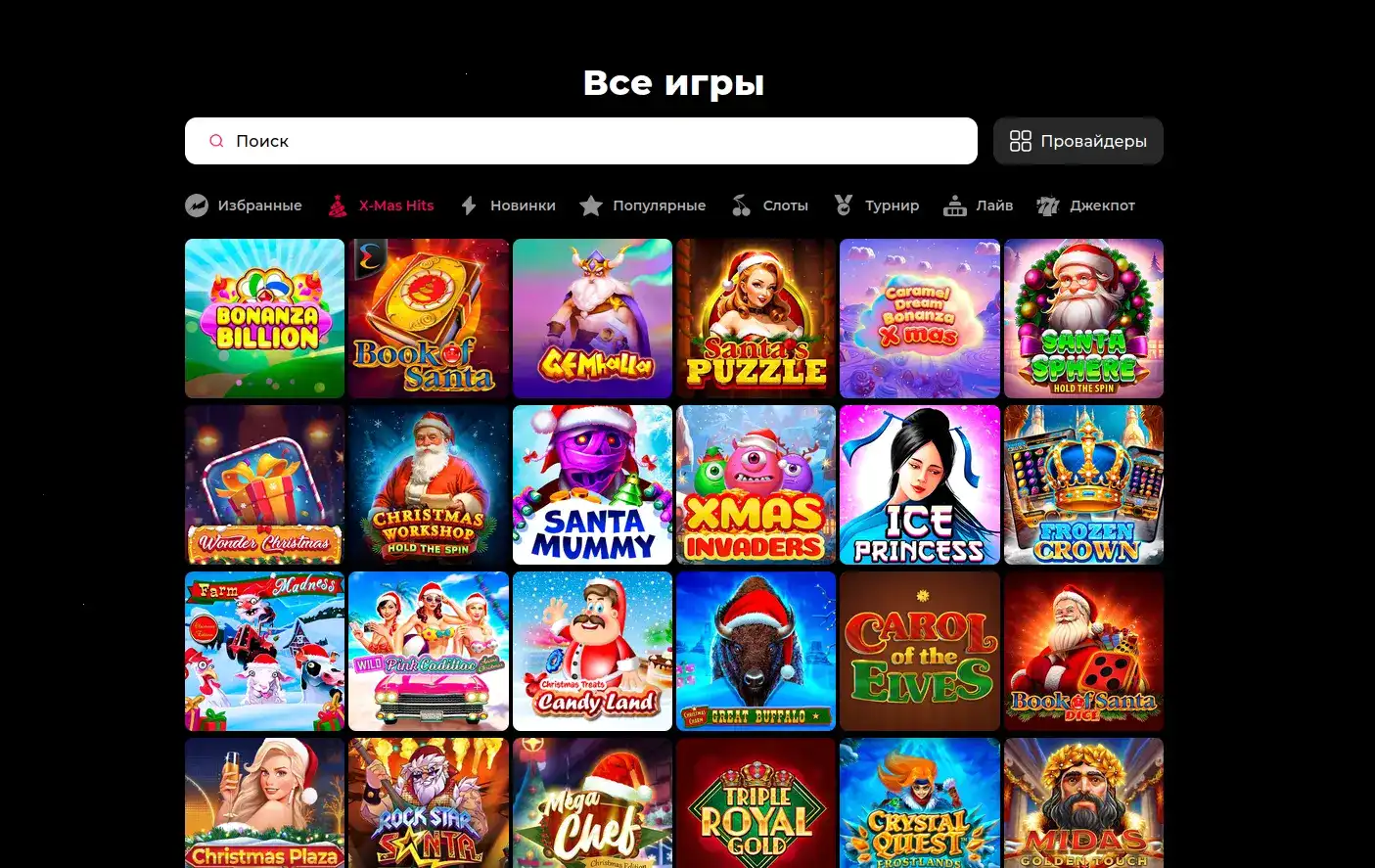 Регистрация Lev казино бонус за депозит